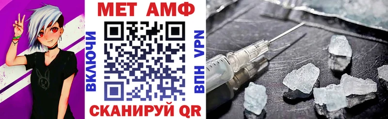 АМФЕТАМИН 98% Макушино