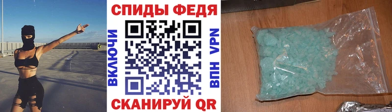 omg сайт  Макушино  Amphetamine 97% 