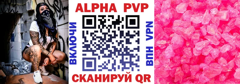 hydra ссылки  Макушино  A-PVP мука  где можно купить наркотик 