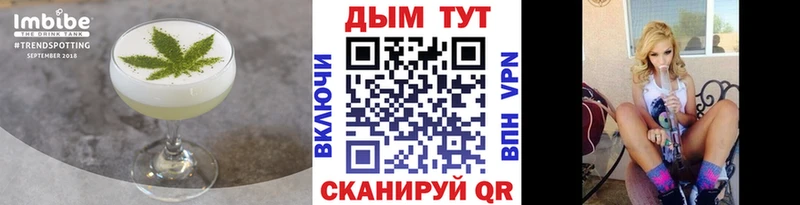 продажа наркотиков  Макушино  Canna-Cookies марихуана 