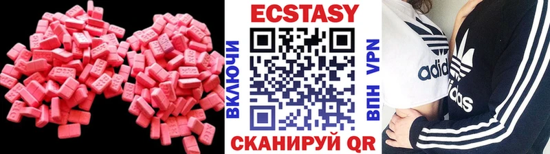 мега ссылки  Макушино  ЭКСТАЗИ круглые  как найти  