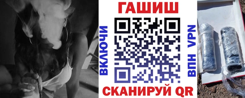ГАШИШ VHQ  Макушино 