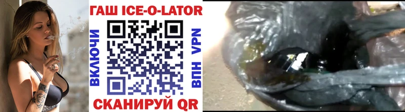 Гашиш hashish Макушино