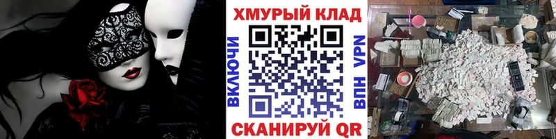 Героин Афган мега ONION Макушино дарнет шоп