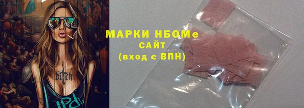 спайс Алексеевка