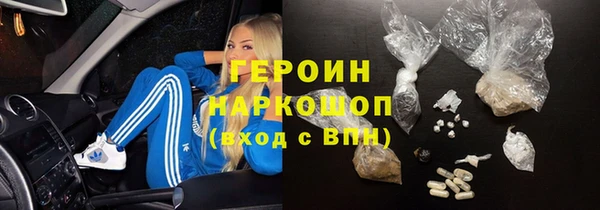экстази Алексин