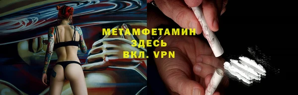 спайс Алексеевка