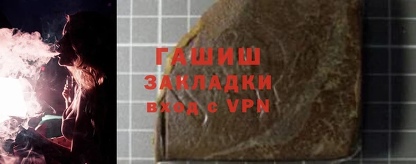 прущий лед Алзамай