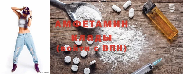 экстази Алексин