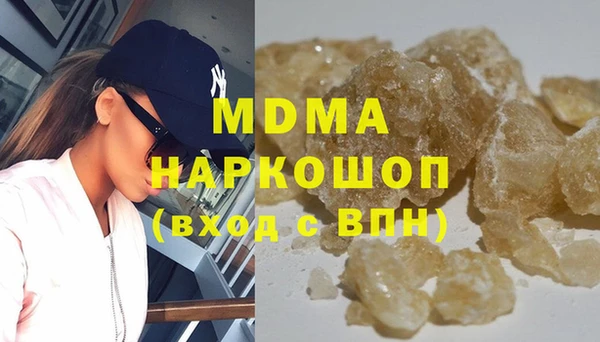 экстази Алексин