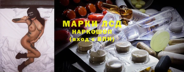 спайс Алексеевка