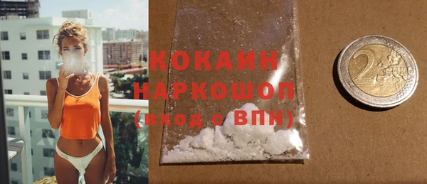 спайс Алексеевка