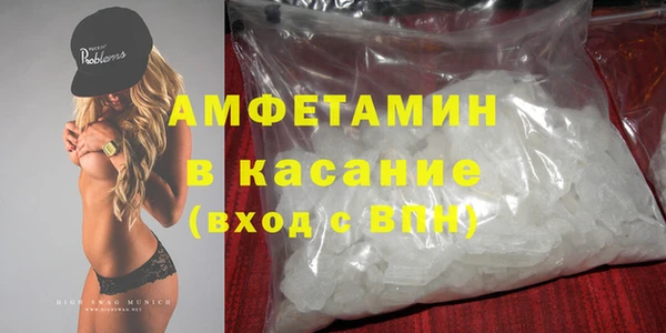 прущий лед Алзамай