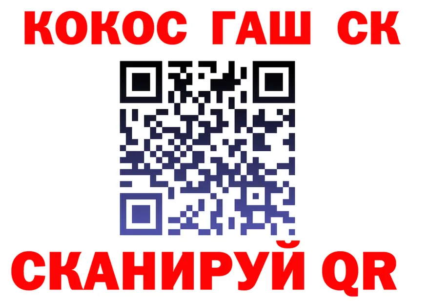 АМФ VHQ ТОР площадка кракен Макушино
