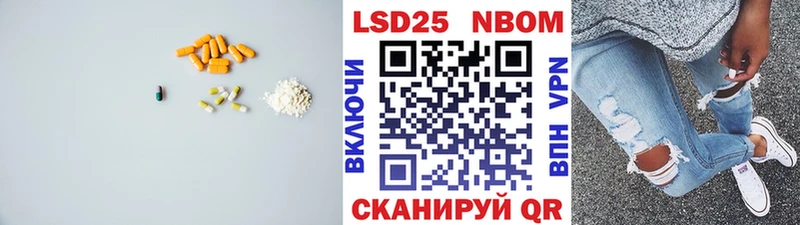 Лсд 25 экстази кислота  Макушино 