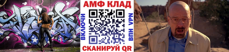 МЕТАМФЕТАМИН пудра Макушино