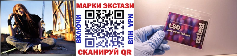 Марки NBOMe 1,8мг  площадка формула  Макушино 