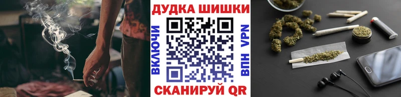 Канабис THC 21%  наркотики  Макушино 